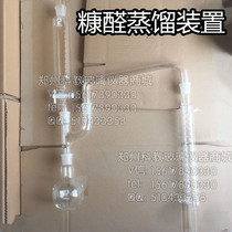 Standard sugar-aldehydes distillation device for the distillation of the furfural