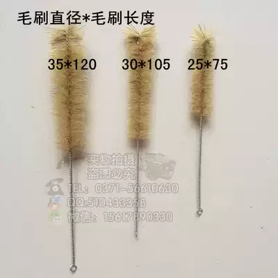 Brush large brush 30 * 120mm pig hair brush tube brush measuring cylinder brush laboratory cleaning brush