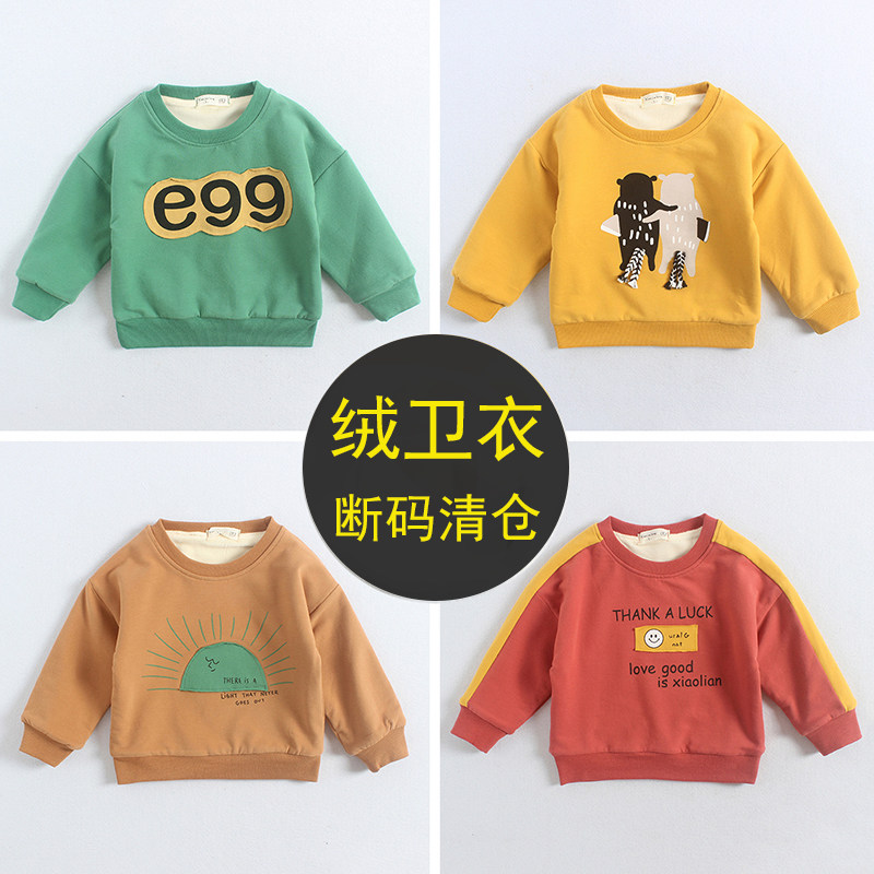 Baby fleece sweater pick up leakage children's double-layer fleece clothes sale baby all-in-one fleece winter clothing broken code clearance