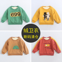 Baby fleece sweater pick up leakage childrens double-layer fleece clothes sale baby all-in-one fleece winter clothing broken code clearance