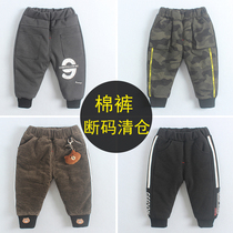 Broken code picking up leaks and clearing warehouses Boy baby plus velvet quilted trousers Winter thickening childrens cotton trousers