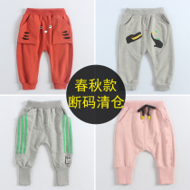 Break code pick up leaks and clear warehouse boys and girls baby childrens clothing spring and autumn trousers
