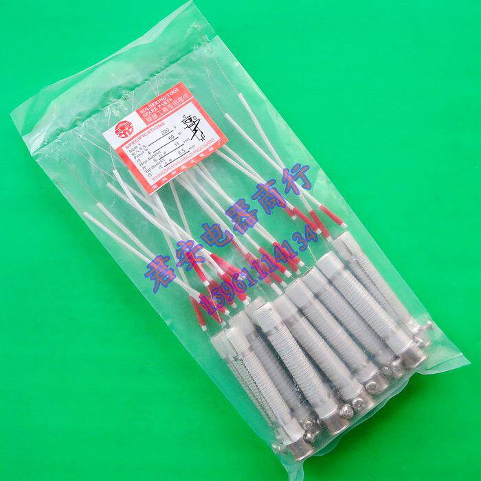 Jiangsu Xingguang external heating long-life electric iron core rewinding heating core 30w 40w 50w 60w