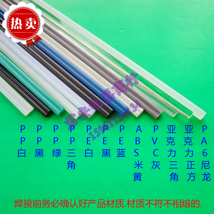 PVC PP PPR PE PA6 Nylon PE PV PV PV PV PP PE PE PE PE PE PE PE PE PE PE PE PE PE PE PE PE PE PE PE PE PE PE PE PE PE PE PE PE PE PE PE PE PE PE PE PE PE PE PE PE PE PE PE PE PE PE PE PE PE PE PE PE PE PE PE PE P6 Nylon PE PE PE PE PE PE PE PE PE PE PE PE PE
