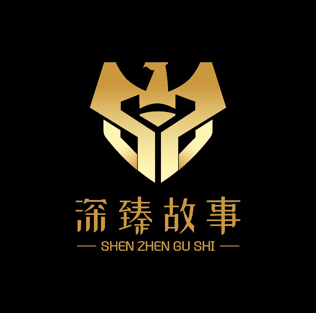 深臻故事深圳伴手礼店铺