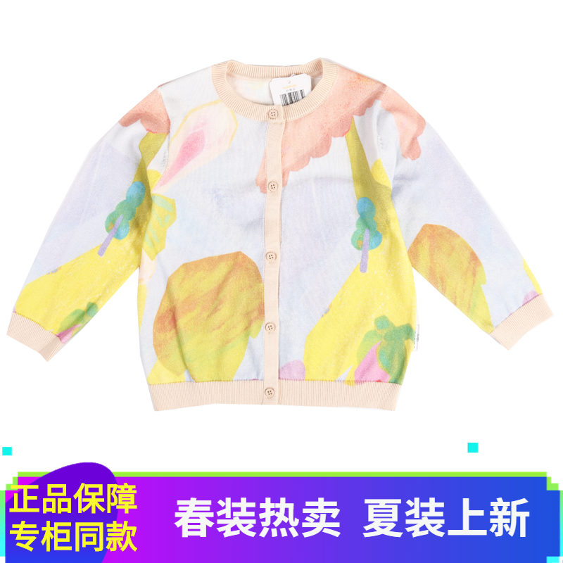 Ballabala girls knit cardio-hoodie 2022 spring dress new children All cotton sweater children 201122103001