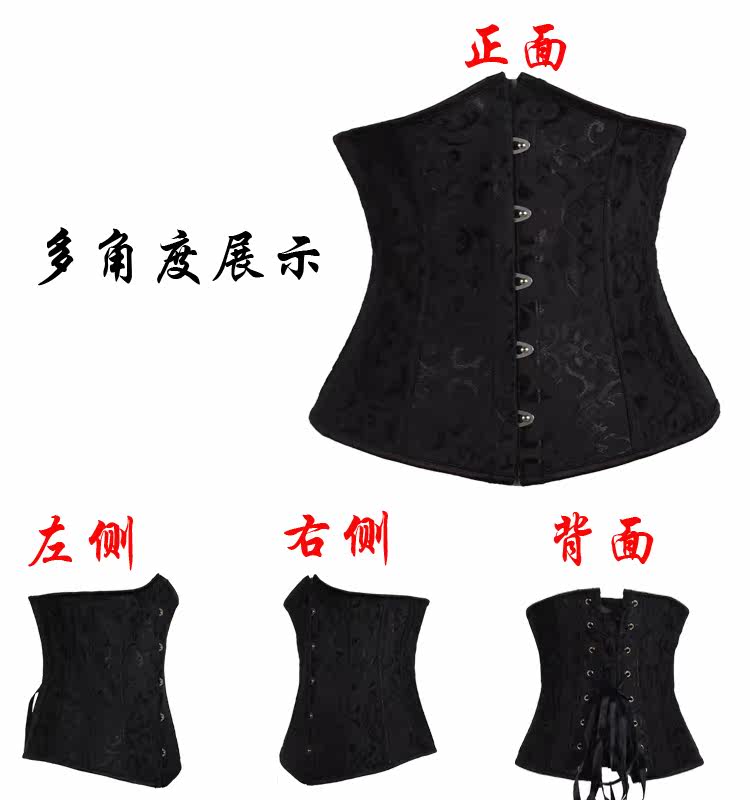 Corset - Ref 672716 Image 3