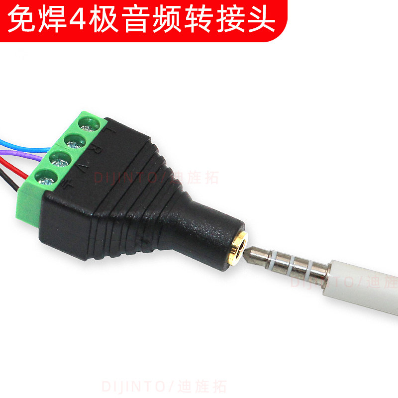 Solder-free 3 5mm headphone plug female head four-stage with microphone diy audio 4-section transfer terminal mixer