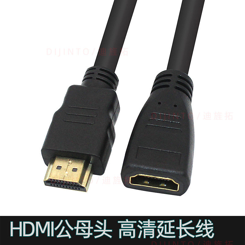 High-definition HDMI male head extension cord transmission line computer TV set upper box 1080P connection line hdmi projection