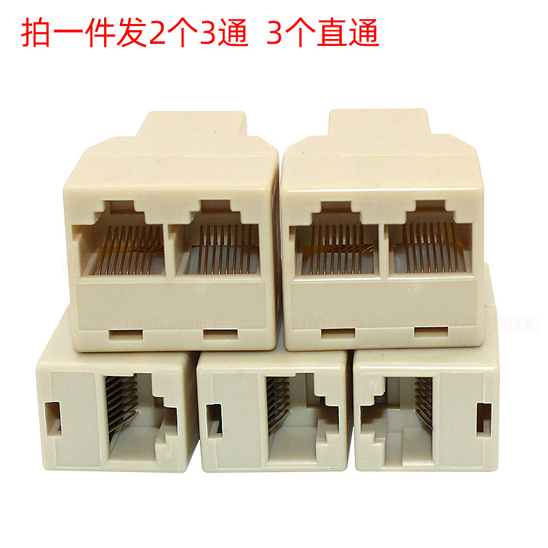 RJ45 network cable connector Crystal head Three-way head Network straight-through head Network cable docking head adapter packing