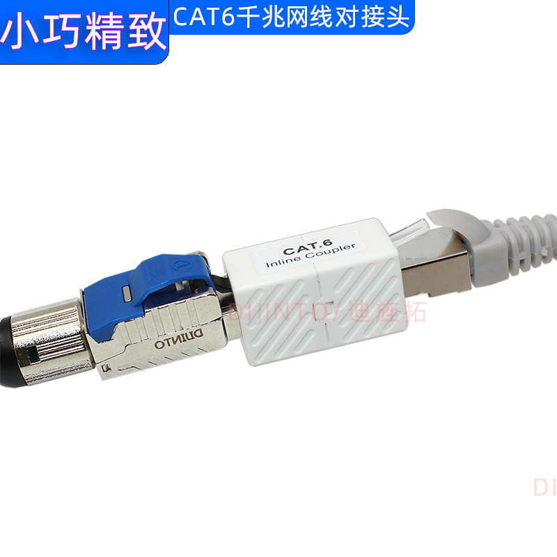 Crystal head to connector CAT6 network cable straight-through connector CAT6A gigabit pure copper gold-plated network direct female head