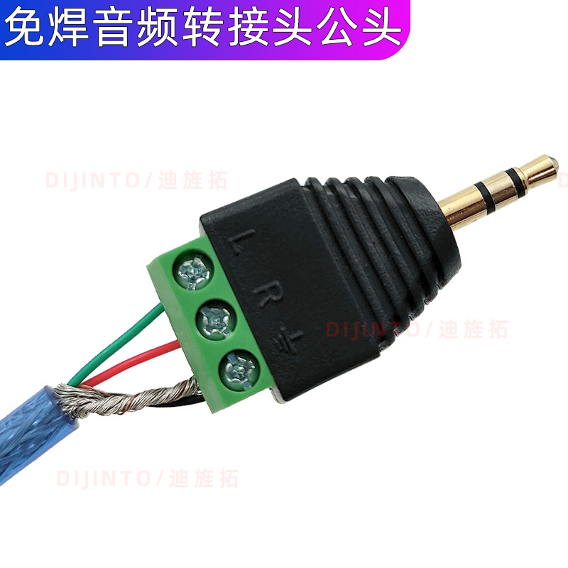 Welding-free 3 5mm headphones Self-wiring plug Gonghead 3 Festival Audio switching Flat panel Terminal speaker Audio head