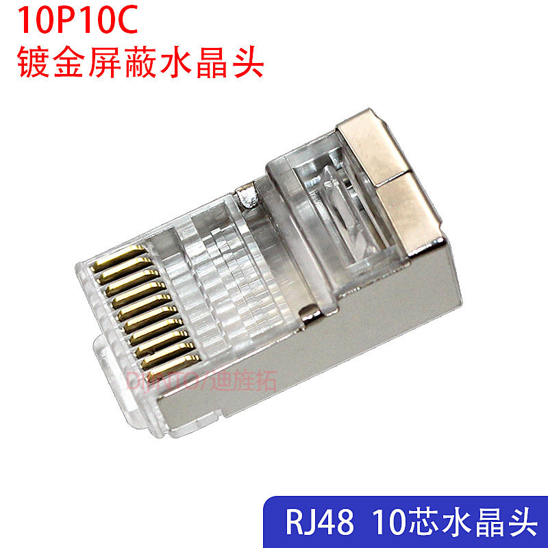 10P10C crystal head RJ48 laser machine industrial control 10 core network route RJ50 scanner special data line joint