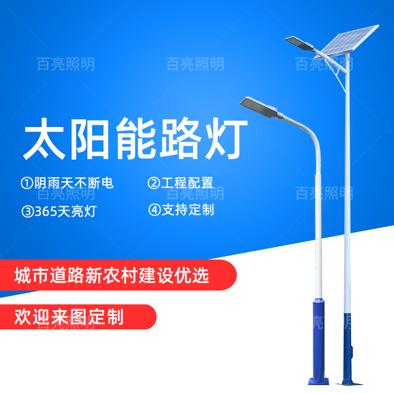 Solar street light 5 meters 6 meters high pole light garden light outdoor light landscape light super bright new rural led street light pole
