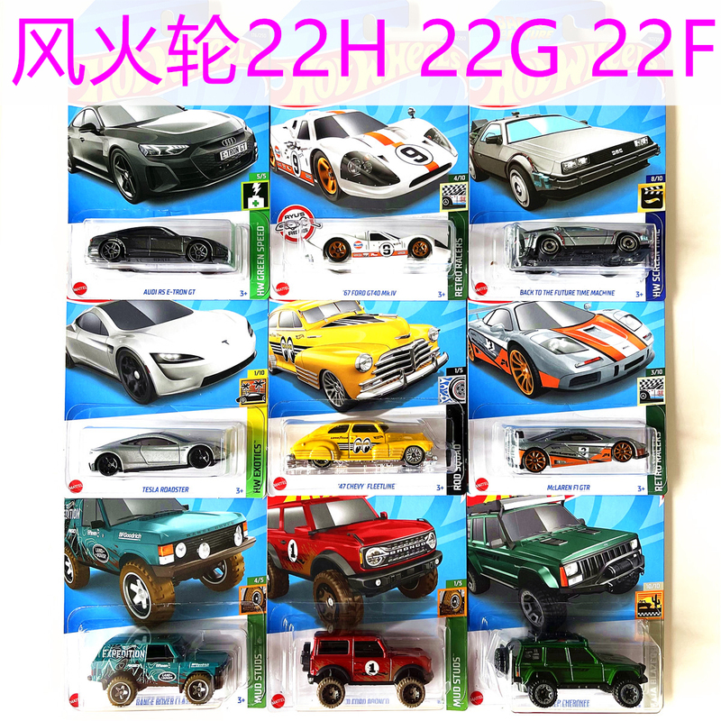 Hotwheels Hot Wheels Sports Car 2022Hgf Batch Koenigsegg Alfa Romeo Back to the Future Hotwheels Hot Wheels Sports Car 2022Hgf Batch Koenigsegg Alfa Romeo Back to the Future