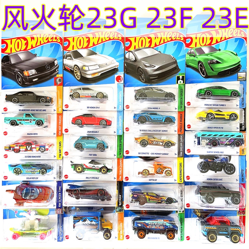 Hotwheels Hot Wheels Alloy Sports Car Model 23Gfe Audi Nissan Skyline Porsche Mercedes-Benz 560