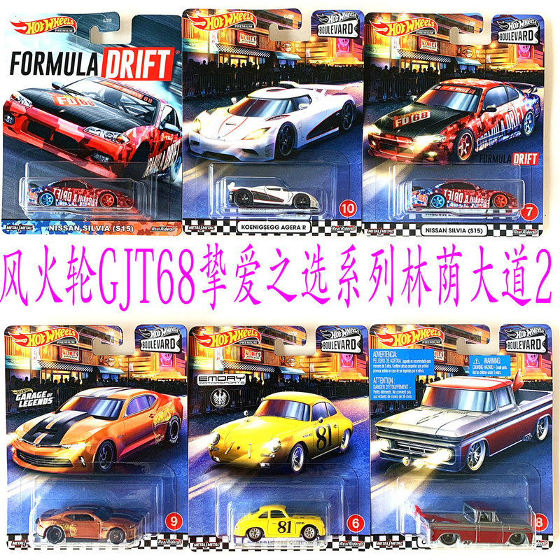 Hot Wheels Favorite Choice Gjt68 Collector's Edition Alloy Car Model Boulevard Koenigsegg