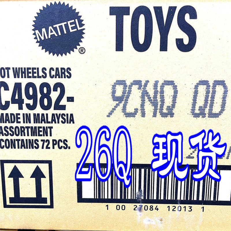 Hotwheels Hot Wheels Alloy Sports Car Model Batch Complete Original Box C4982026Qpnmlkjhgfedcba Hotwheels Hot Wheels Alloy Sports Car Model Batch Complete Original Box C4982026Qpnmlkjhgfedcba