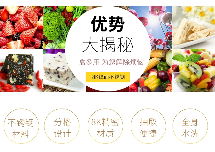Ejiao bánh khuôn tấm làm mát khuôn mẫu lưu vực tấm thép không gỉ khuôn gelatin bánh đúc góc vuông tấm khay - Tự làm khuôn nướng