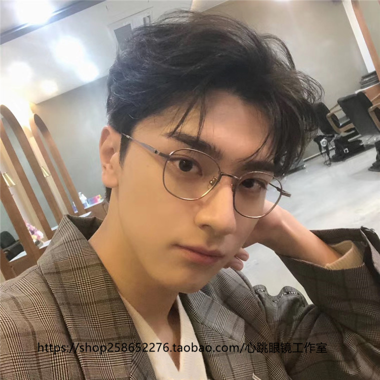 Stars Same Metal Small Box Tide Men's Glasses Small Face Art Retro 100 Hitch Small Frame Nearsighted Frames Female