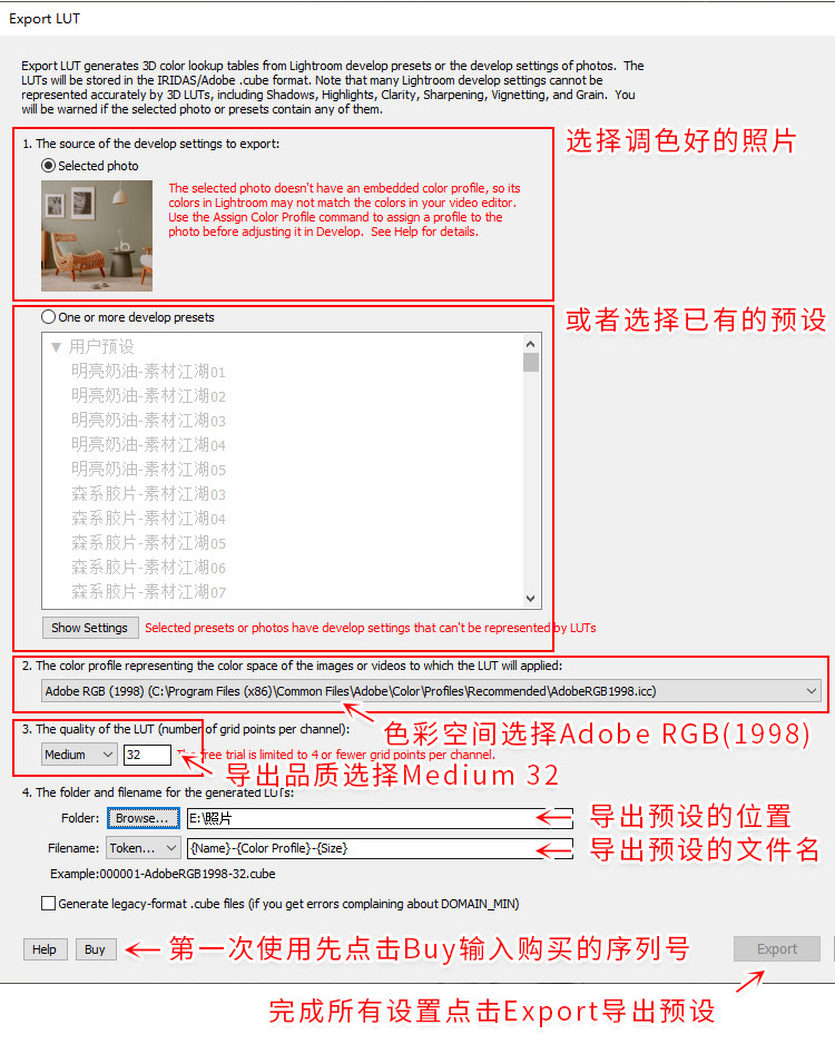 lrc制作导出lut调色滤镜插件export LUT xmp转换为cube视频预设 1.24 lr2018-2022可用