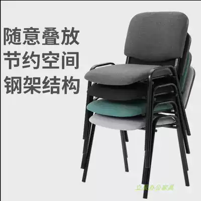 Lichen training chair with writing board table and chair one staff chair student listening chair conference room training Chair office chair