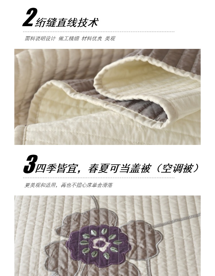 Seasons bởi quá trình tờ đôi thêu giường bông bìa quilting mùa hè đang chần bởi một đơn mảnh vận chuyển ba mảnh - Trải giường drap giường