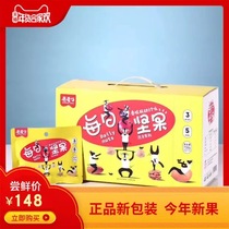 Fruit language Mushroom mushroom cow daily nut mixed nut 30 pack 750g dried fruit pregnant woman child snack package