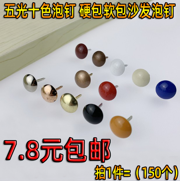 Multicolor sand foaming nail black white rose gold sand foaming nail decorative picture nail soft bag hard bag nail