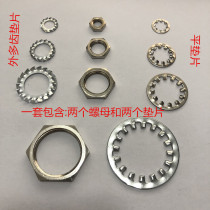 M5 Zinc nickel plated proximity switch M8 nut Photoelectric switch sensor M12 Fixed nut gasket M18M24M30
