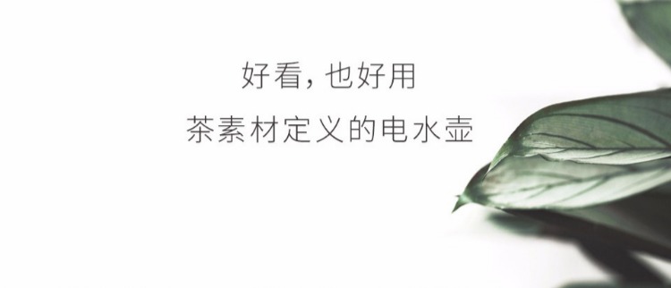 [tại chỗ] nguyên liệu trà Ting nồi điện ấm đun nước thực phẩm cấp bằng thép không gỉ thiết kế người đàn ông tay đấm nồi T55G - ấm đun nước điện ấm đun nước xiaomi