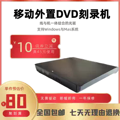 Samsung external DVD CD burner desktop pen All universal USB3 0 Mobile Disc Player