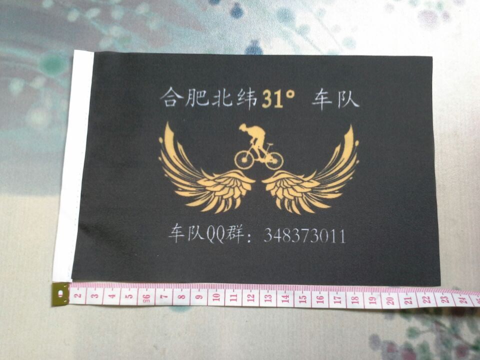 Déco pour vélo - Ref 2277126 Image 4