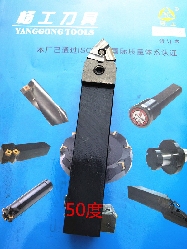 50 degree clamping knife pole 20 square 25 square 35 square 40 square 50 square