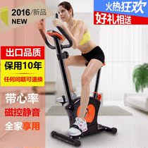 Dynamic bicycle ultra-quiet home magnetic control exercise bike sports bicycle indoor bicycle