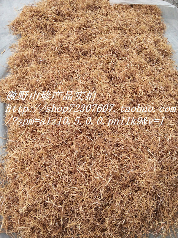 Huiyan - shan 100g of Huiyan - silk - silk - shoots dry goods Huiyan - shan special specialty shovel