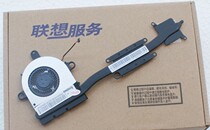 Lenovo ideapad yoga 11s notebook CPU fan radiator heat sink copper tube module