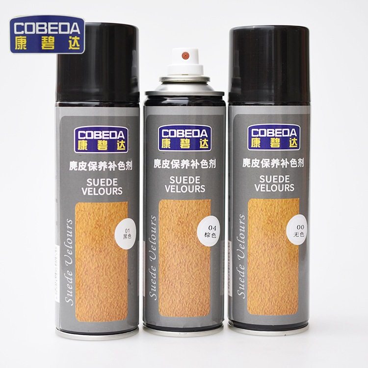 Conbeidae 225ml suede spray for portable care maintenance shoes brightening up color supplement