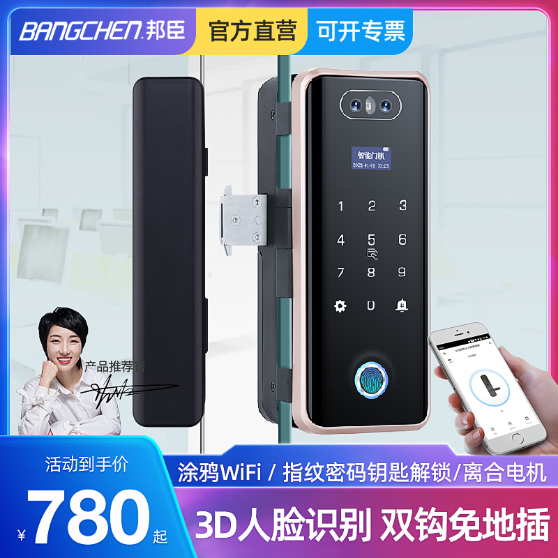 Bunchen 3D Intelligent dynamic face recognition lock fingerprint password access card reading machine single double switch remote remote control glass door lock