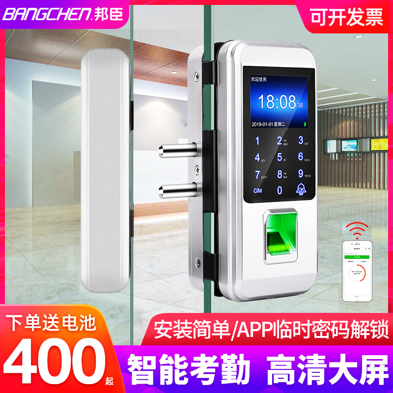 BANCHANG Glass Door Fingerprint Lock Intelligent Password Lock Lock with Attention Office Electronic Lock Anti-theft Remote Control Lock