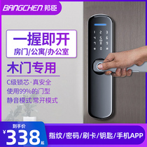 Wooden door fingerprint lock interior door password lock electronic smart lock household anti-theft door lock bedroom door universal lock