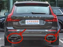 Suitable for Volvo xc60 tail throat exhaust pipe tail throat 18-