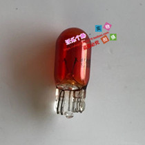 Suitable for Volvo S80S80LS40C30XC90XC60 mirror bulb rearview mirror turn signal bulb