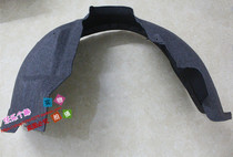 Suitable for Volvo XC60 Fender lining Fender inner lining front tire Fender
