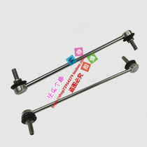Suitable for Volvo s60 v60S80 S80L XC60 front Balance Bar ball head balance bar boom vertical tie rod