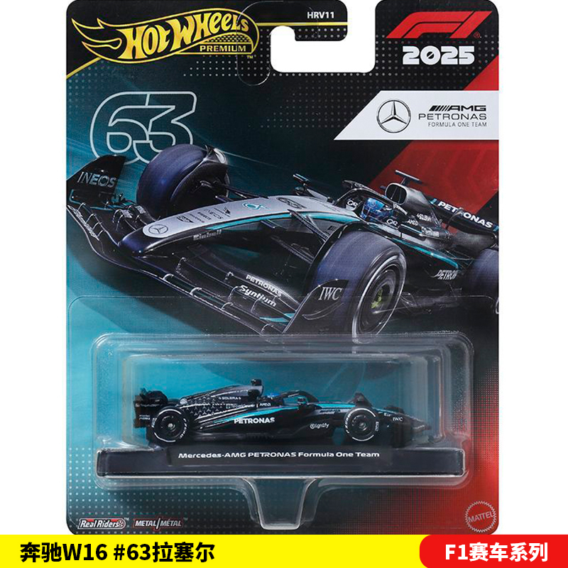 Hot Wheels F1 Racing Car Gold Label Culture Hrv11 Mercedes W16 Russell # 63 Alloy Car Model Collectible Toys