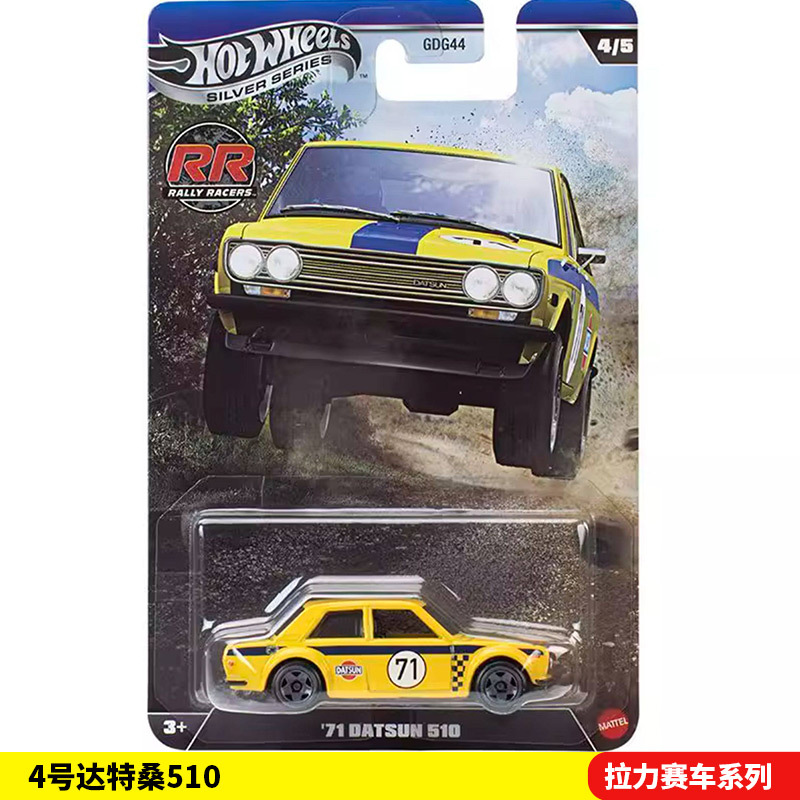 Hot Wheels Alloy Car Silver Label Gdg44 Rally Car No. 4 Datsun 510 Car Model Toy Car Hot Wheels Alloy Car Silver Label Gdg44 Rally Car No. 4 Datsun 510 Car Model Toy Car