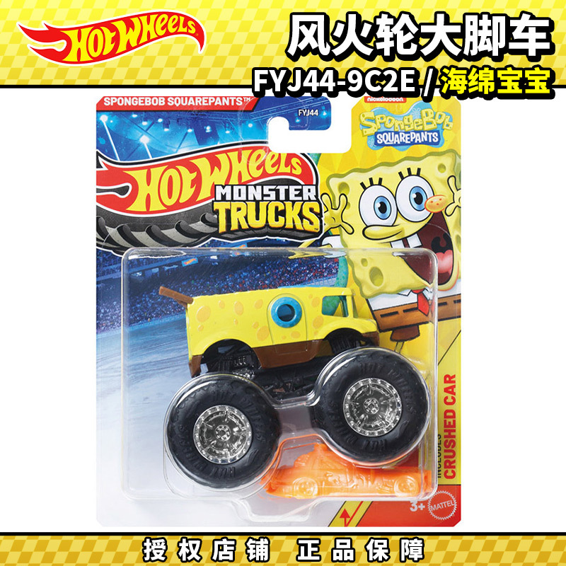 Hot Wheels Alloy Car Wild Monster Bigfoot Fyj44 26E Spongebob Bus Boys' Toy Car