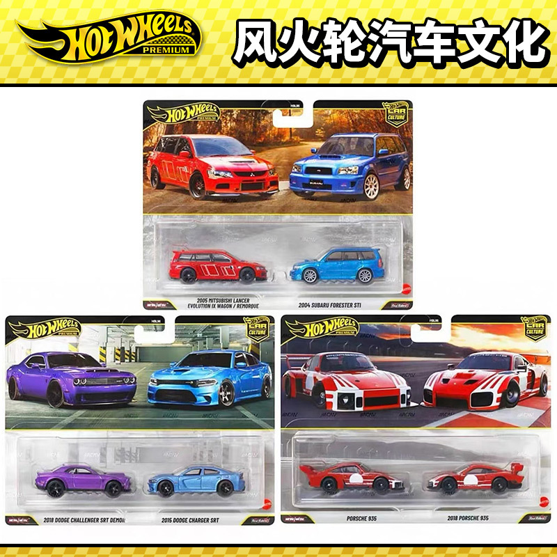 Hot Wheels Car Culture Hbl96 Dual Car Set: Mitsubishi, Subaru Wagon, Porsche, Dodge Alloy Cars