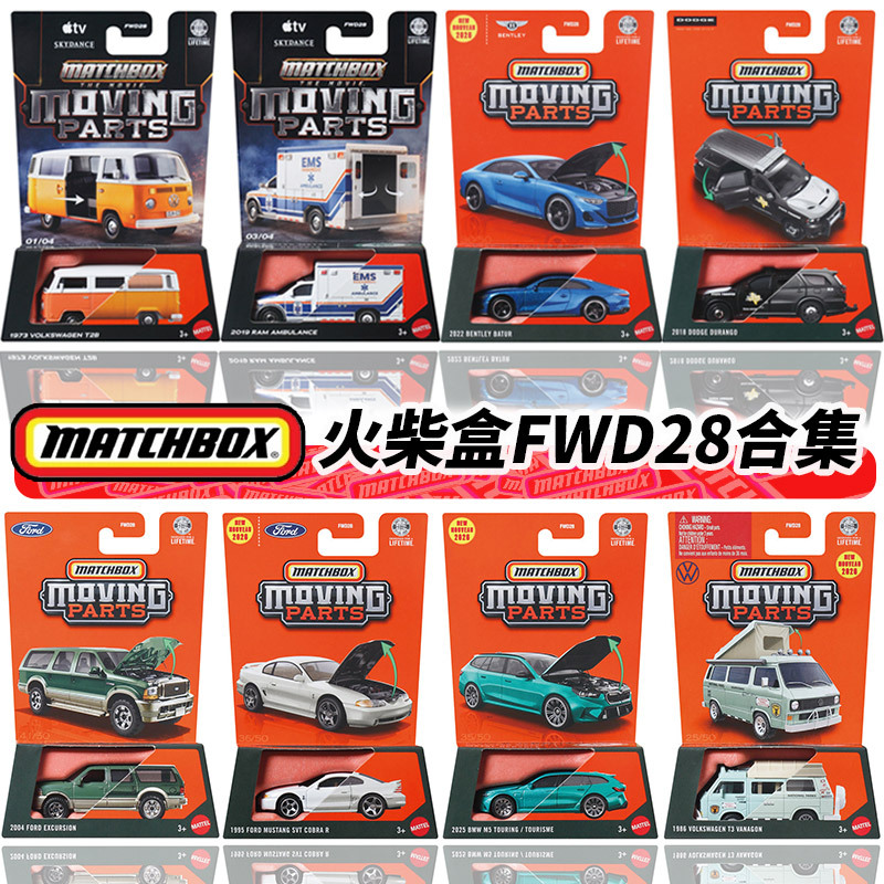 Matchbox Fwd28 Simulation City Car Model Porsche Tesla Lexus Acura Stylish Alloy Car Model Matchbox Fwd28 Simulation City Car Model Porsche Tesla Lexus Acura Stylish Alloy Car Model